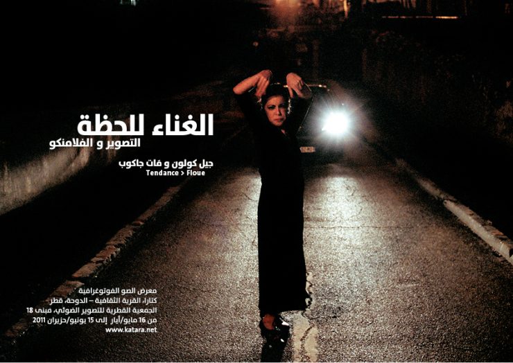 Songs of Immediacy ARAB - horizontal